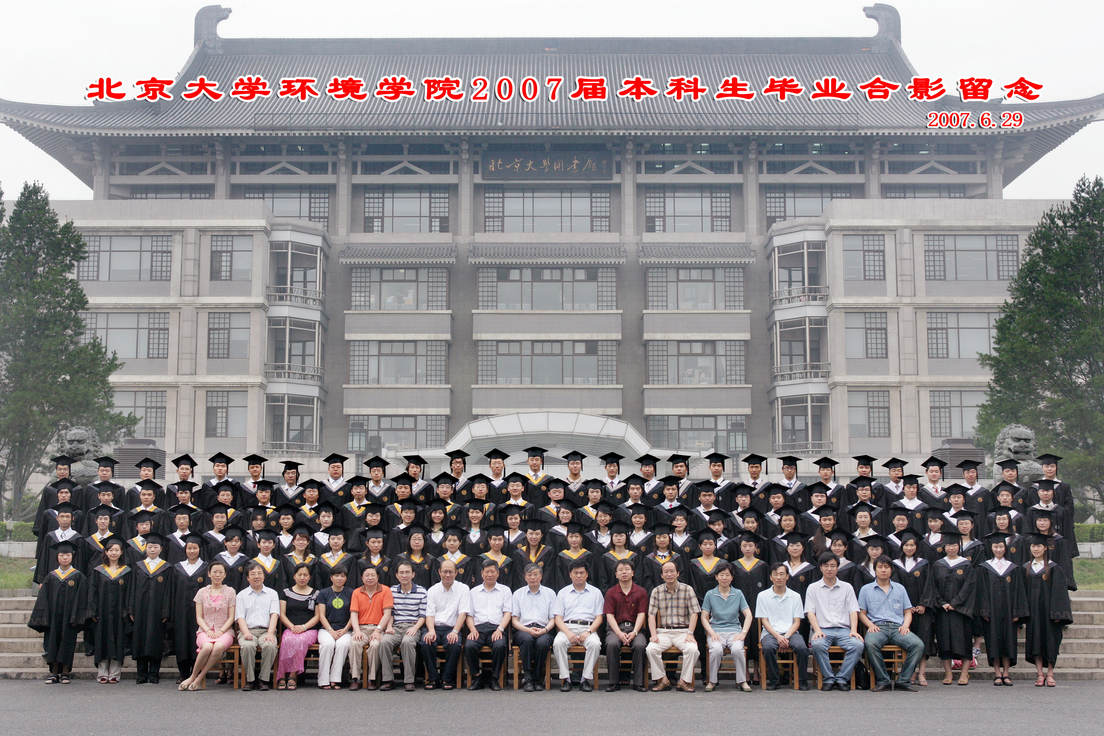 2007--ȫԺ.jpg